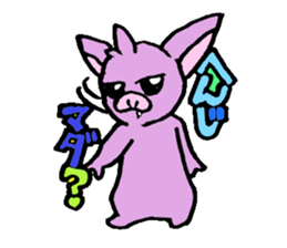 Butabana sticker #6488169