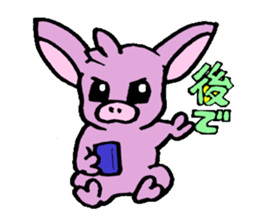 Butabana sticker #6488173