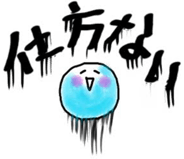 Mr. water sticker #6488240