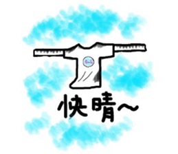 Mr. water sticker #6488249