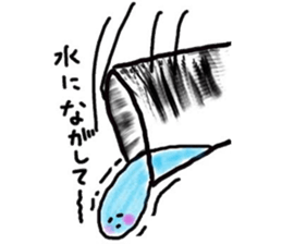 Mr. water sticker #6488265