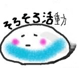 Mr. water sticker #6488267