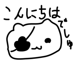 Kojunyan do the drawing Sticker sticker #6488433