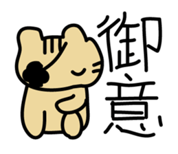 Kojunyan do the drawing Sticker sticker #6488436