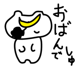 Kojunyan do the drawing Sticker sticker #6488438