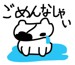 Kojunyan do the drawing Sticker sticker #6488440