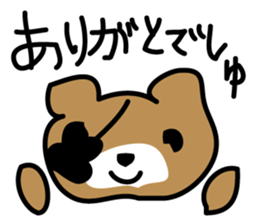 Kojunyan do the drawing Sticker sticker #6488441