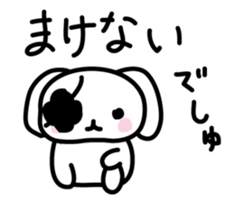 Kojunyan do the drawing Sticker sticker #6488447