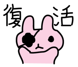 Kojunyan do the drawing Sticker sticker #6488456