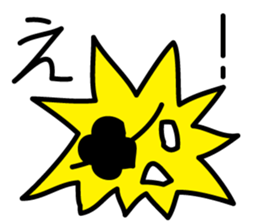 Kojunyan do the drawing Sticker sticker #6488465