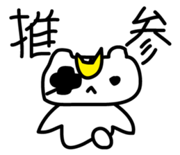 Kojunyan do the drawing Sticker sticker #6488470