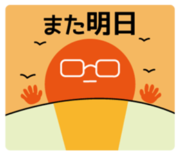 Business contact stamp sticker #6488487