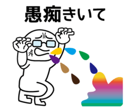 Business contact stamp sticker #6488493