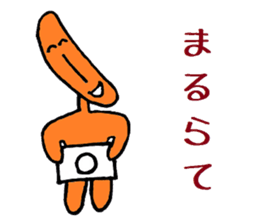 Nantaka's Nagaoka-ben sticker 3 sticker #6488554