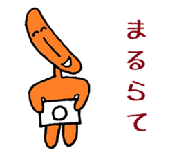 Nantaka's Nagaoka-ben sticker 3 sticker #6488554