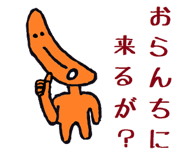 Nantaka's Nagaoka-ben sticker 3 sticker #6488556