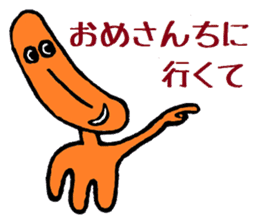 Nantaka's Nagaoka-ben sticker 3 sticker #6488557