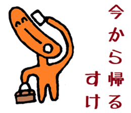 Nantaka's Nagaoka-ben sticker 3 sticker #6488558