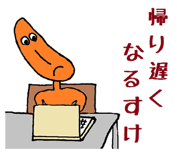 Nantaka's Nagaoka-ben sticker 3 sticker #6488559