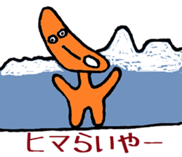 Nantaka's Nagaoka-ben sticker 3 sticker #6488561