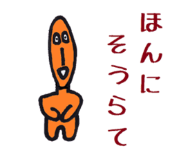 Nantaka's Nagaoka-ben sticker 3 sticker #6488563