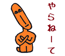 Nantaka's Nagaoka-ben sticker 3 sticker #6488579