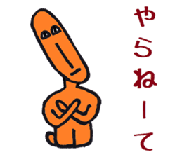 Nantaka's Nagaoka-ben sticker 3 sticker #6488579