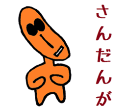 Nantaka's Nagaoka-ben sticker 3 sticker #6488580