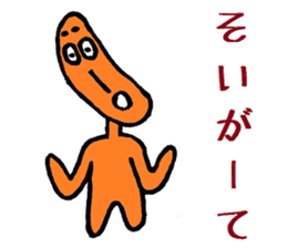 Nantaka's Nagaoka-ben sticker 3 sticker #6488584