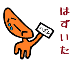 Nantaka's Nagaoka-ben sticker 3 sticker #6488585