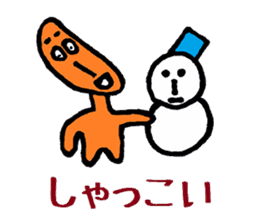 Nantaka's Nagaoka-ben sticker 3 sticker #6488588