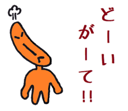 Nantaka's Nagaoka-ben sticker 3 sticker #6488589