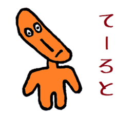 Nantaka's Nagaoka-ben sticker 3 sticker #6488591