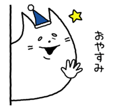 Cat monster!! sticker #6488873