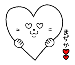 Cat monster!! sticker #6488878