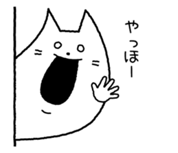 Cat monster!! sticker #6488893