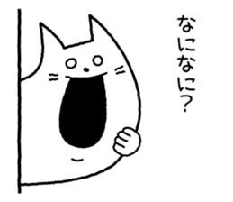 Cat monster!! sticker #6488897