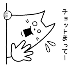 Cat monster!! sticker #6488904