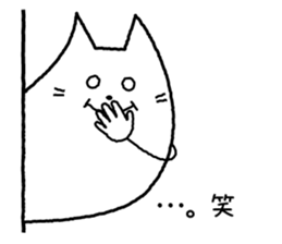 Cat monster!! sticker #6488907