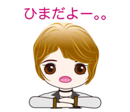 Boyish cute girl sticker #6489085