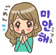 Hangul Girl sticker #6489234