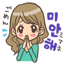 Hangul Girl sticker #6489234