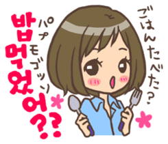 Hangul Girl sticker #6489235