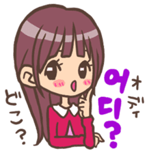 Hangul Girl sticker #6489236