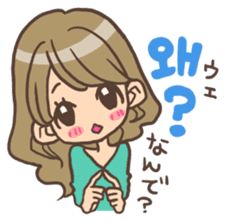 Hangul Girl sticker #6489239