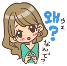 Hangul Girl sticker #6489239