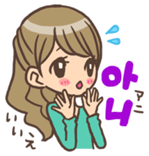 Hangul Girl sticker #6489241