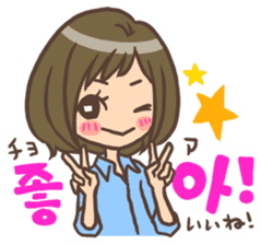 Hangul Girl sticker #6489242