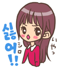 Hangul Girl sticker #6489243