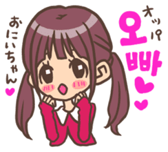 Hangul Girl sticker #6489244
